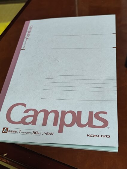 文章の型PREP法の型を覚えよう