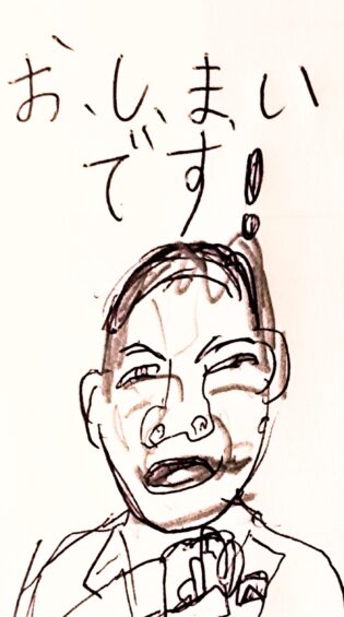 堀江貴文さんの「理不尽に逆らえ」を最初から読んだら、生き方を思いついた