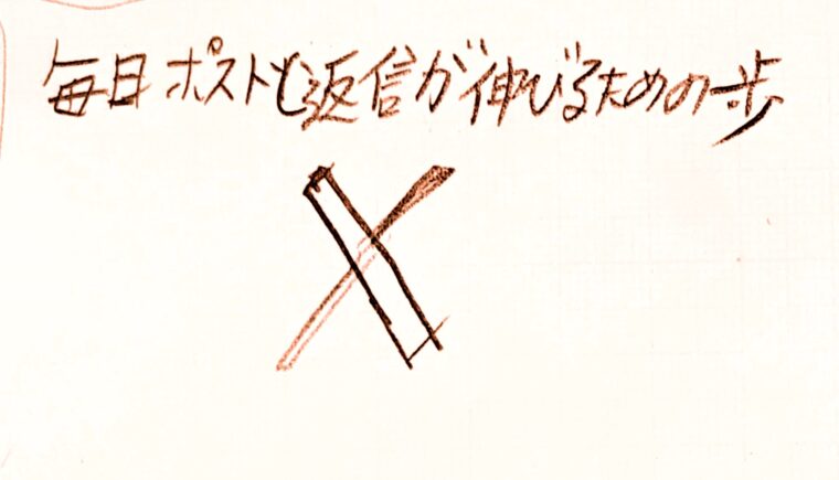 Google Chromeが動かないときの対処法まとめ