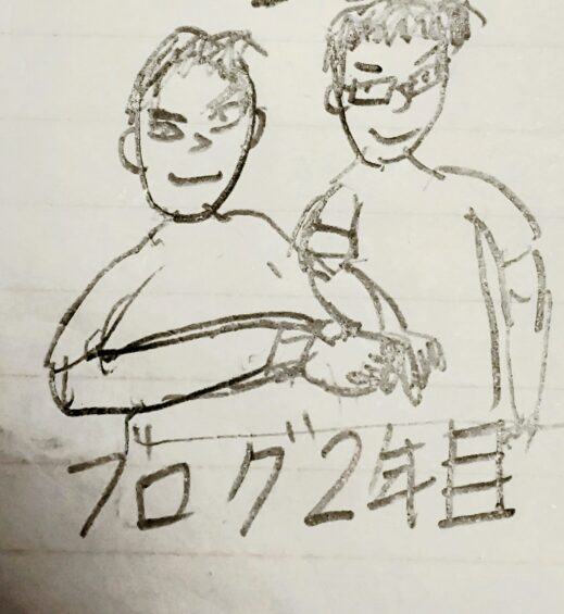 【告白】新年早々PV数0。でも僕がブログを書き続ける理由