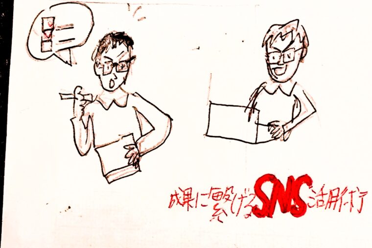 【超重要】Xアカウントの運用計画：ファンを増やす5つのステップ