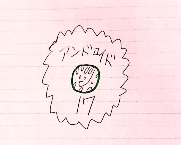 Android17ベータ2公開 ! デバイス間「ハンドオフ」に対応