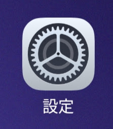 Android | OSのバージョン確認方法
