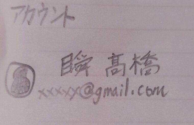 GmailでMicrosoftアカウントを取得する方法は楽勝 !
