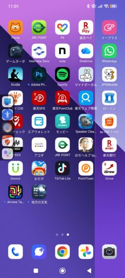 X(Twitter)で身に覚えのない画面が出た…その正体は !?