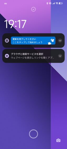 スマホのソフトでバッテリー持ちが悪いのは不具合か経年劣化か
